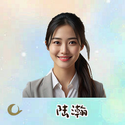 陆瀚