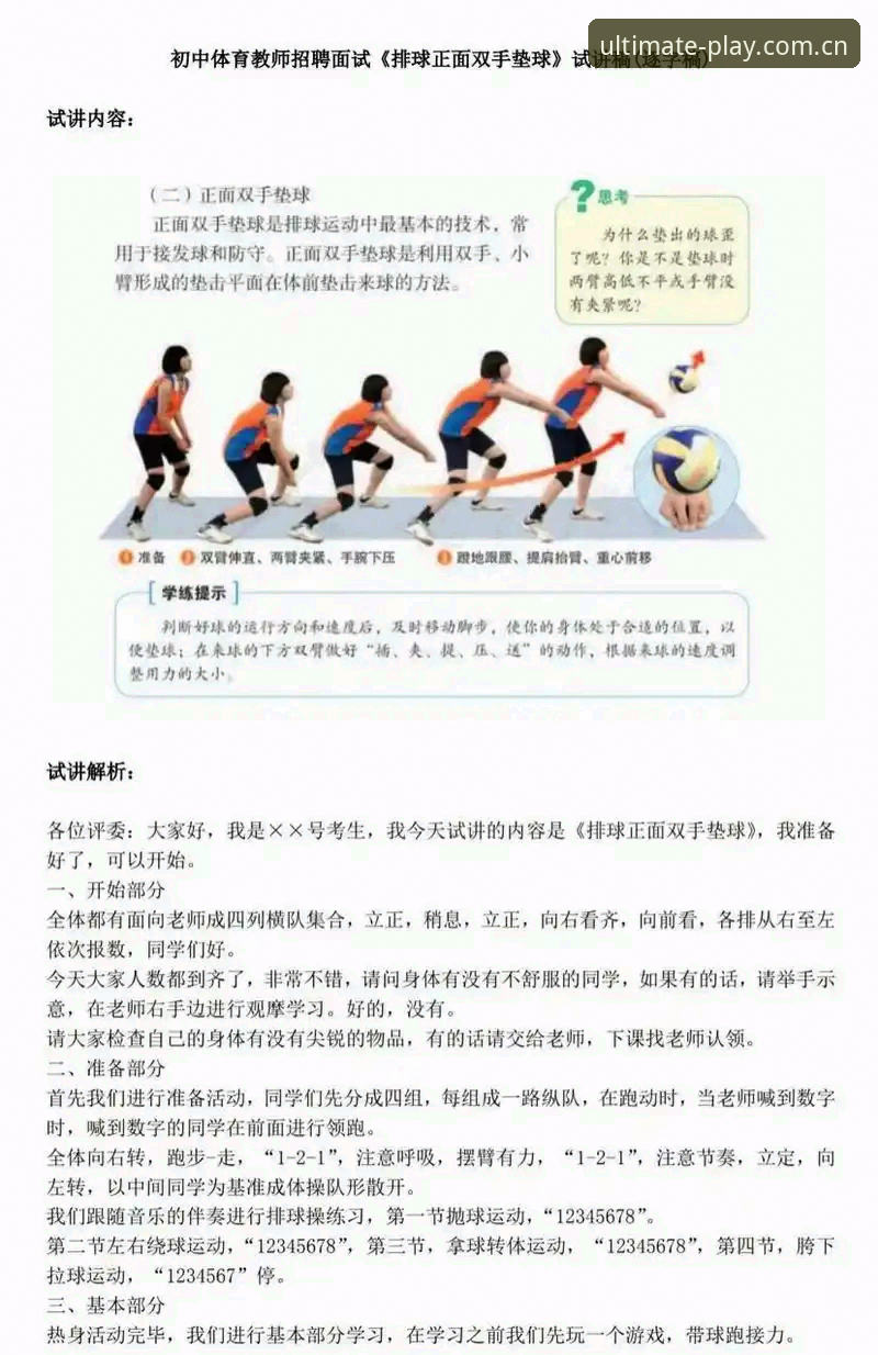 完美体育安全吗使用技巧 完美体育安全吗?资深技术评测员的使用技巧全解析